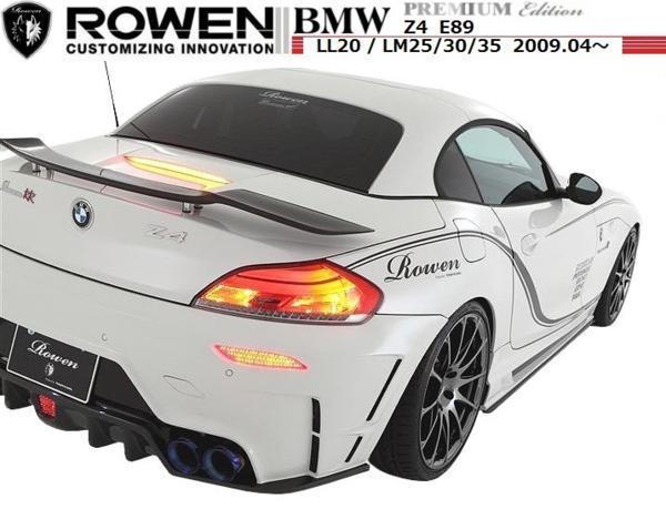 【M's】 BMW Z4 LM25 30 35 E89 LEDリフレクター ROWEN リアバンパー用 1B001L00（M-SPO・ISバンパー用）1B001L01（ノーマルバンパー用）_画像4