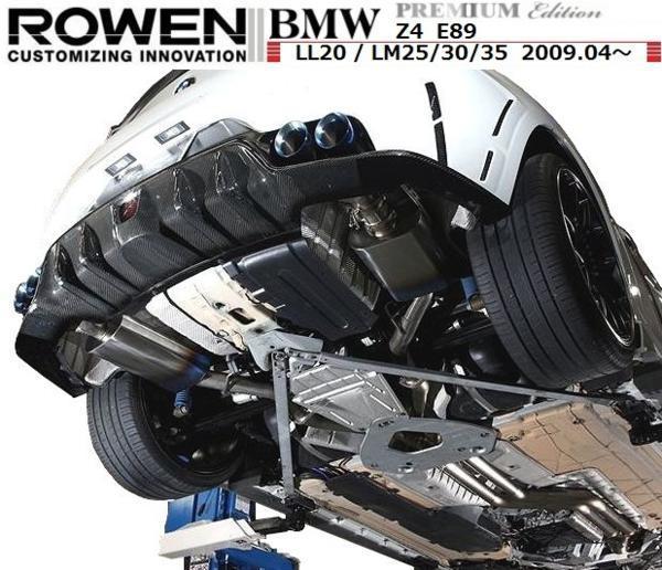 【M's】BMW Z4 E89 ROWEN チタンマフラー 左右4本出し 可変バルブ＆触媒付 1B001Z02（35i用）1B001Z02-23（23i用）※選択必須_画像1