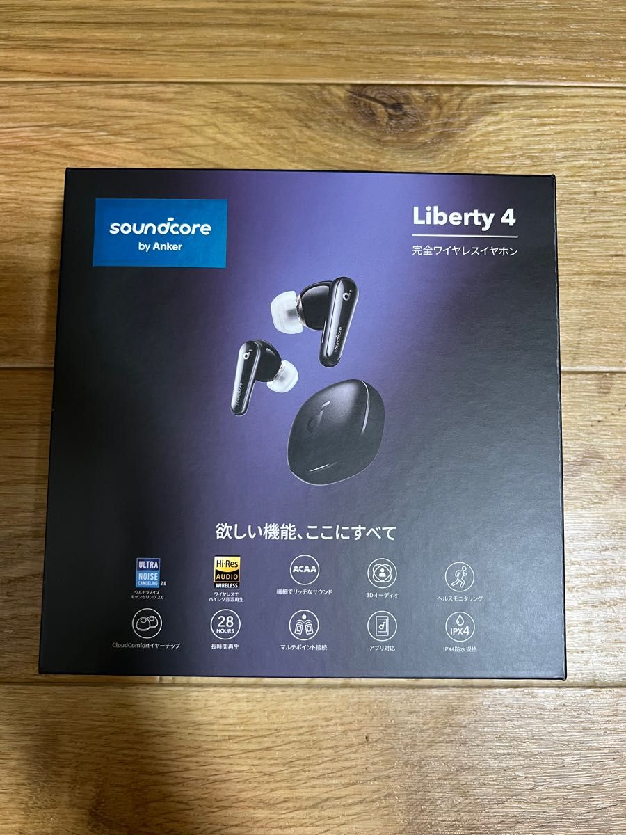Anker Soundcore Liberty 4 外箱 付属品有|Yahoo!フリマ(旧 Anker Soundcore Liberty 4 外箱 付属品有|Yahoo!フリマ(旧