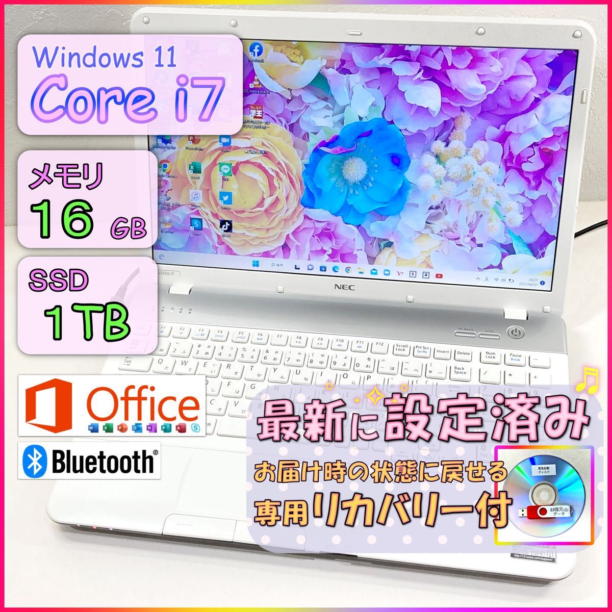 131ハイスペック☆ SSD:1TB Core-i7 16GB office ノートパソコン 白