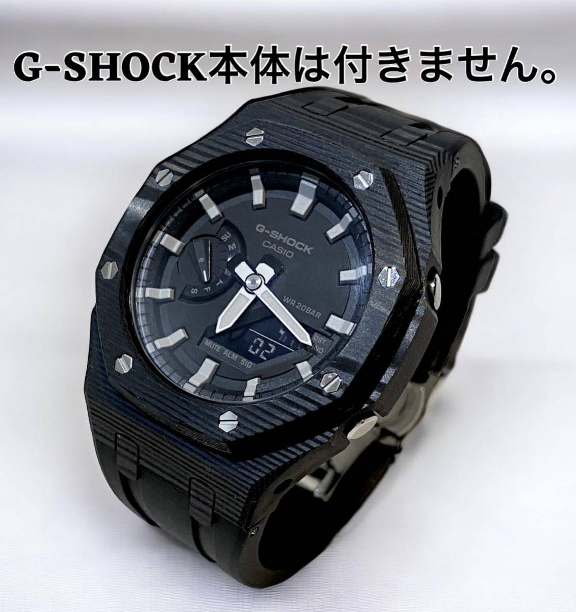 g-shockカスタムG-SHOCK GA-2100用 ベゼル＋ラバーベルトセット カシオーク Gショック　ブラックカーボン＋ブラックラバー