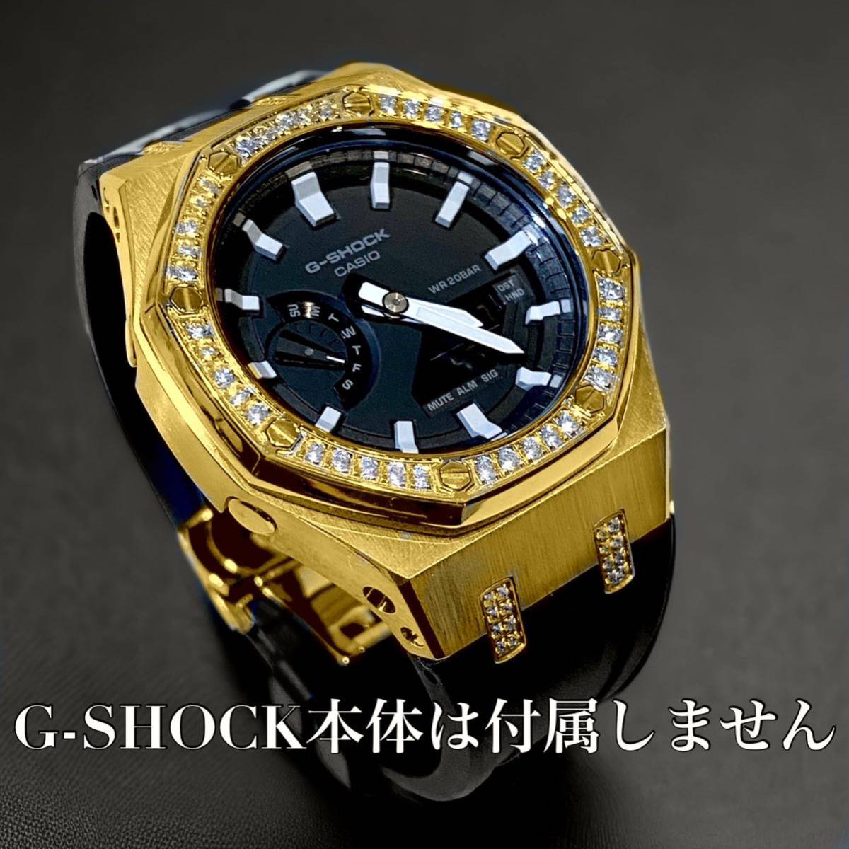 最愛 GA-2110用 ラバーベルトセット G-SHOCK メタル Gショック