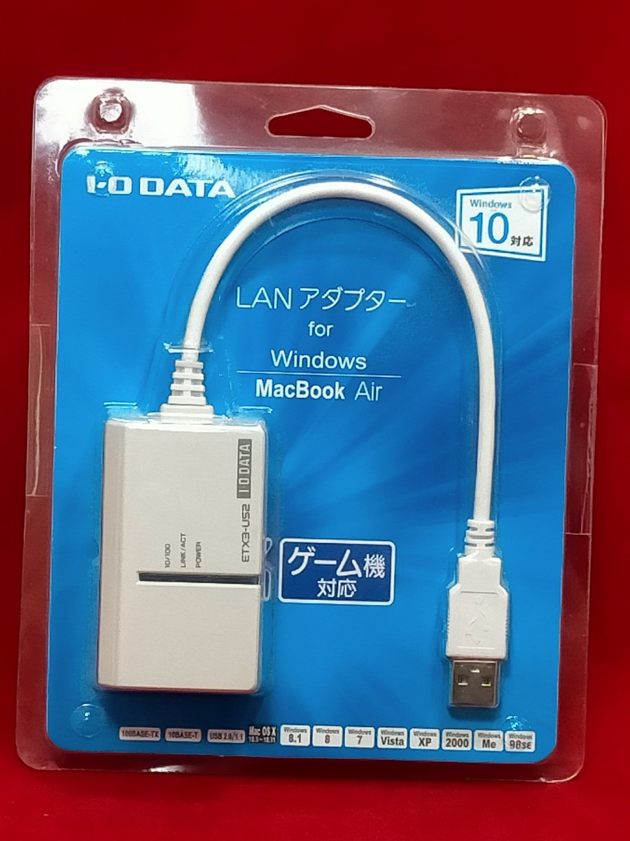 I-O DATA アイ・データ　有線　LANアダプター　ETX3-052 Switch MAC BOOK Air等対応　未開封品 /_画像1
