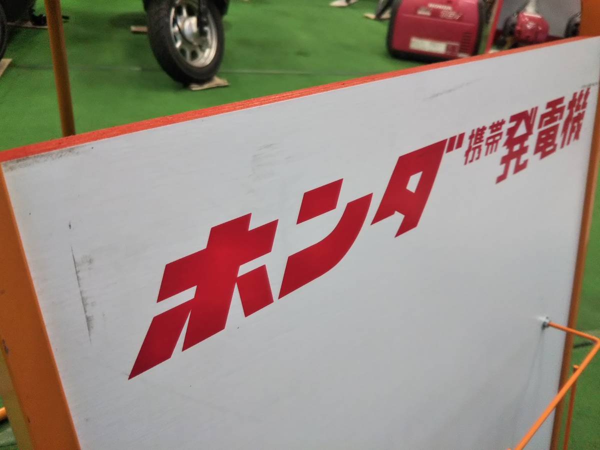 ◇Honda ホンダ 発電機 展示スタンド 展示台 専用POP付 (E300 ◇Honda ホンダ 発電機 展示スタンド 展示台 専用POP付 (E300