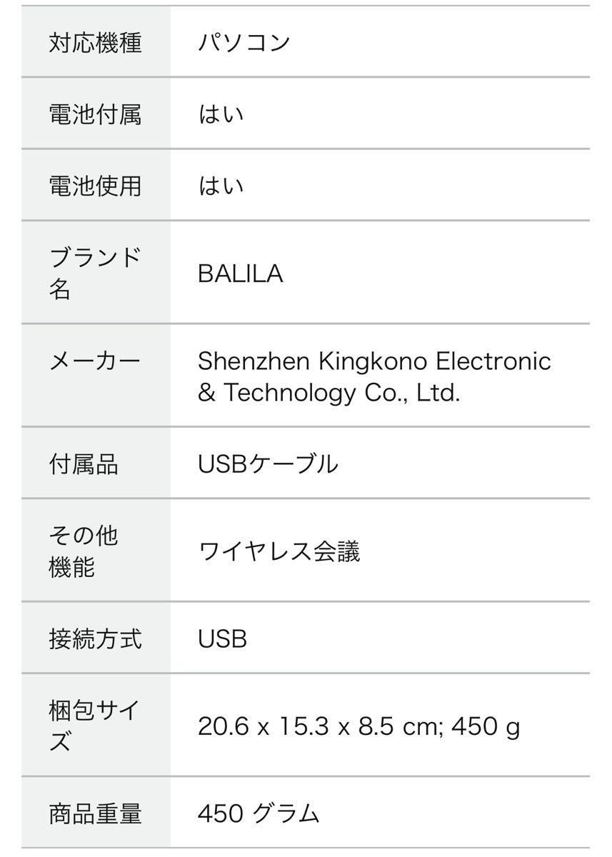 会議用マイクスピーカーCM-100送信機5台+受信機5台スピーカーフォン