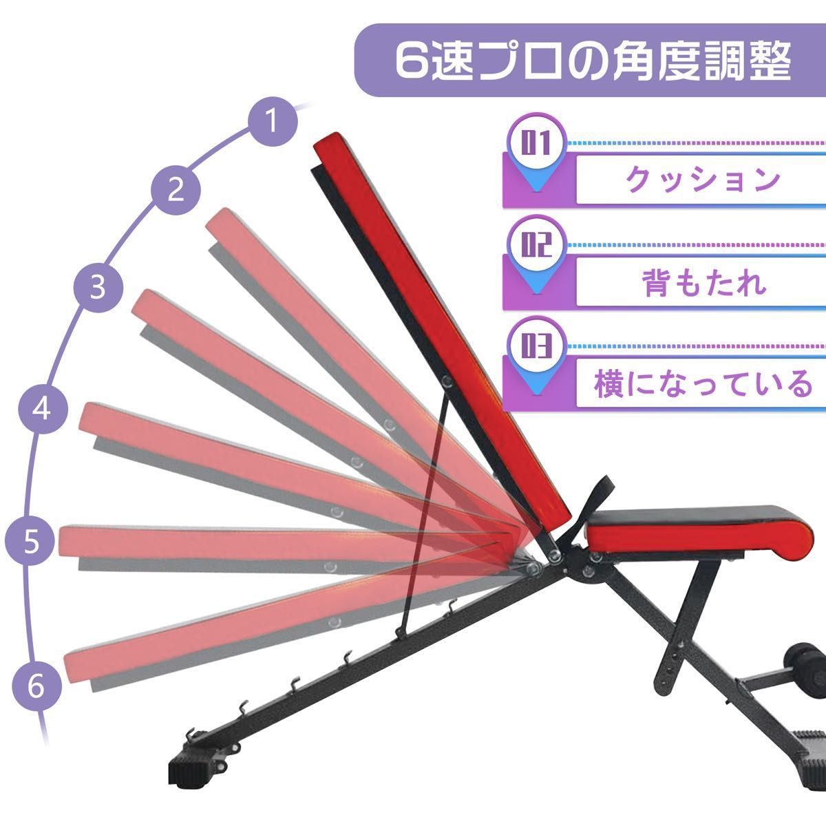 トレーニングベンチ フラットインクラインベンチ ヘッドレスト付き 折りたたみ式 