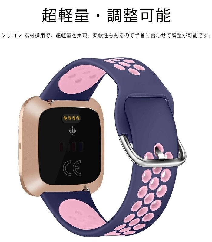 Fitbit Versa   Versa2 バンド 交換ベルト 青S E436