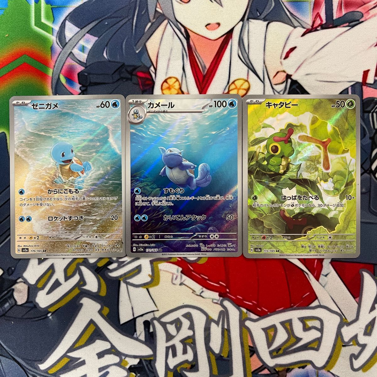 ポケモンカード151ARセット|Yahoo!フリマ(旧PayPayフリマ) ポケモンカード151ARセット|Yahoo!フリマ(旧PayPayフリマ)