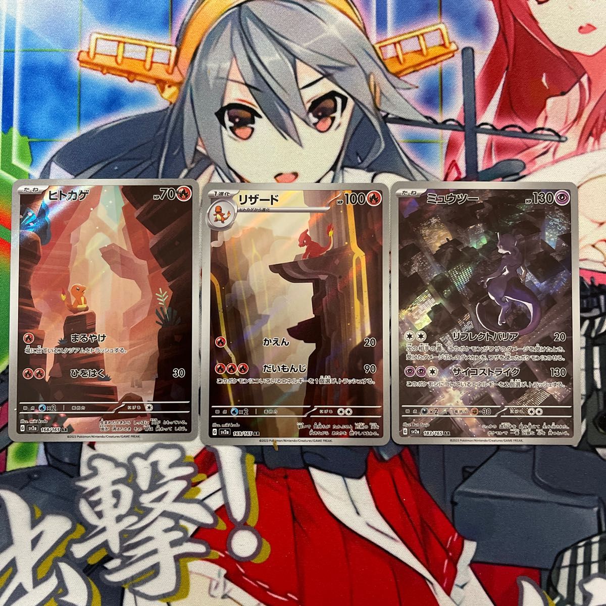 ポケモンカード151ARセット|Yahoo!フリマ(旧PayPayフリマ) ポケモンカード151ARセット|Yahoo!フリマ(旧PayPayフリマ)