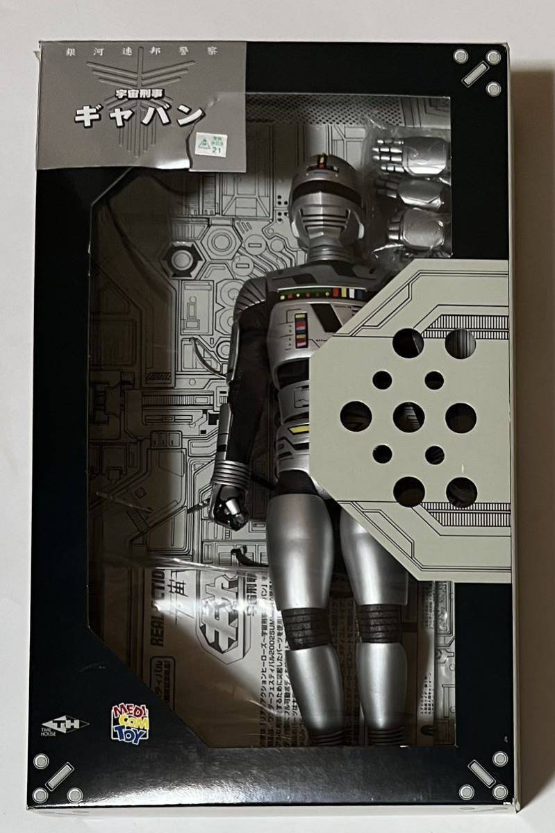 ☆宇宙刑事ギャバン ワンダーフェスティバル2002夏限定商品 R-A-H167