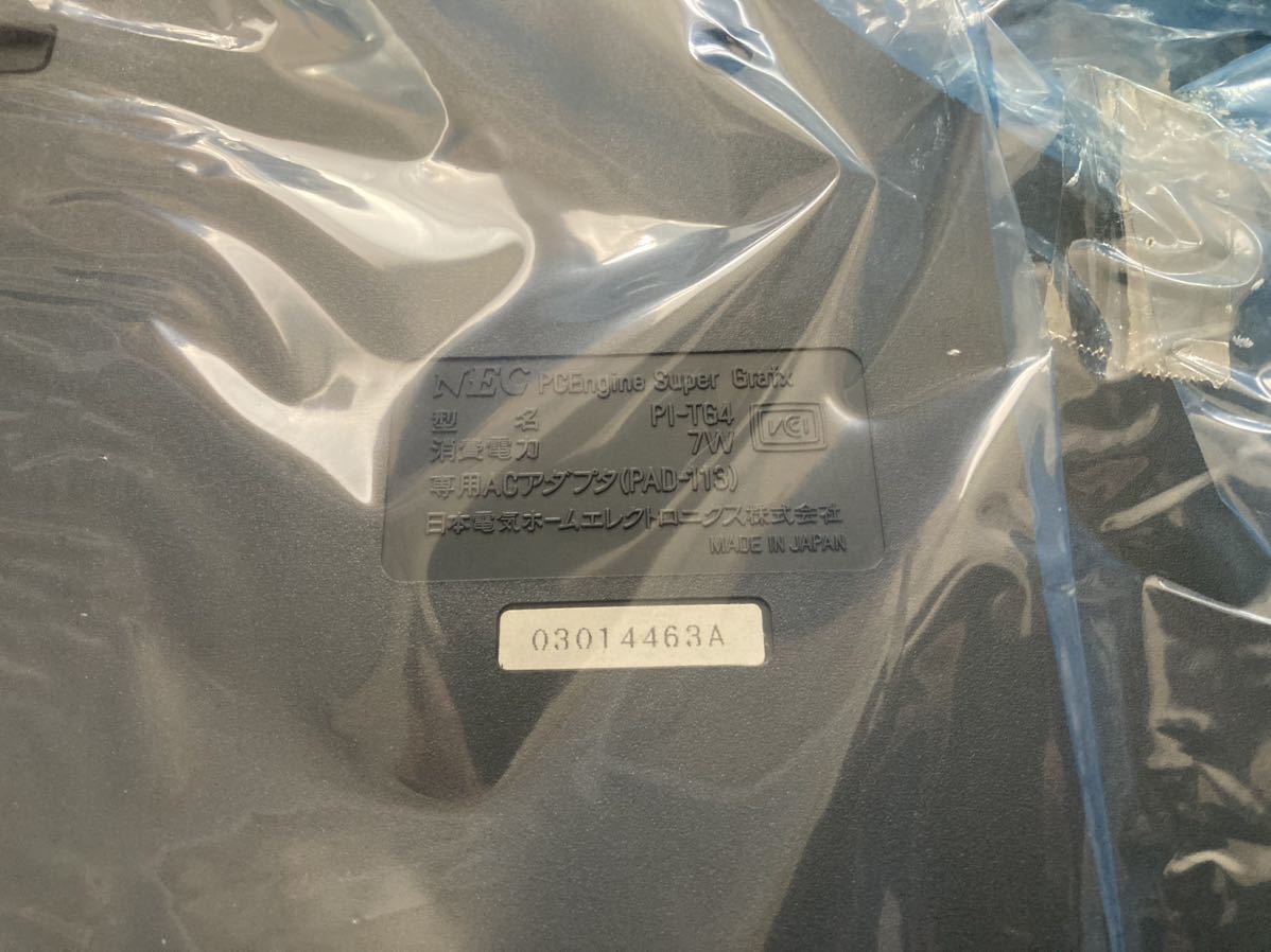 新品未使用 NEC PCエンジン スーパーグラフィックス 付属品全て有り