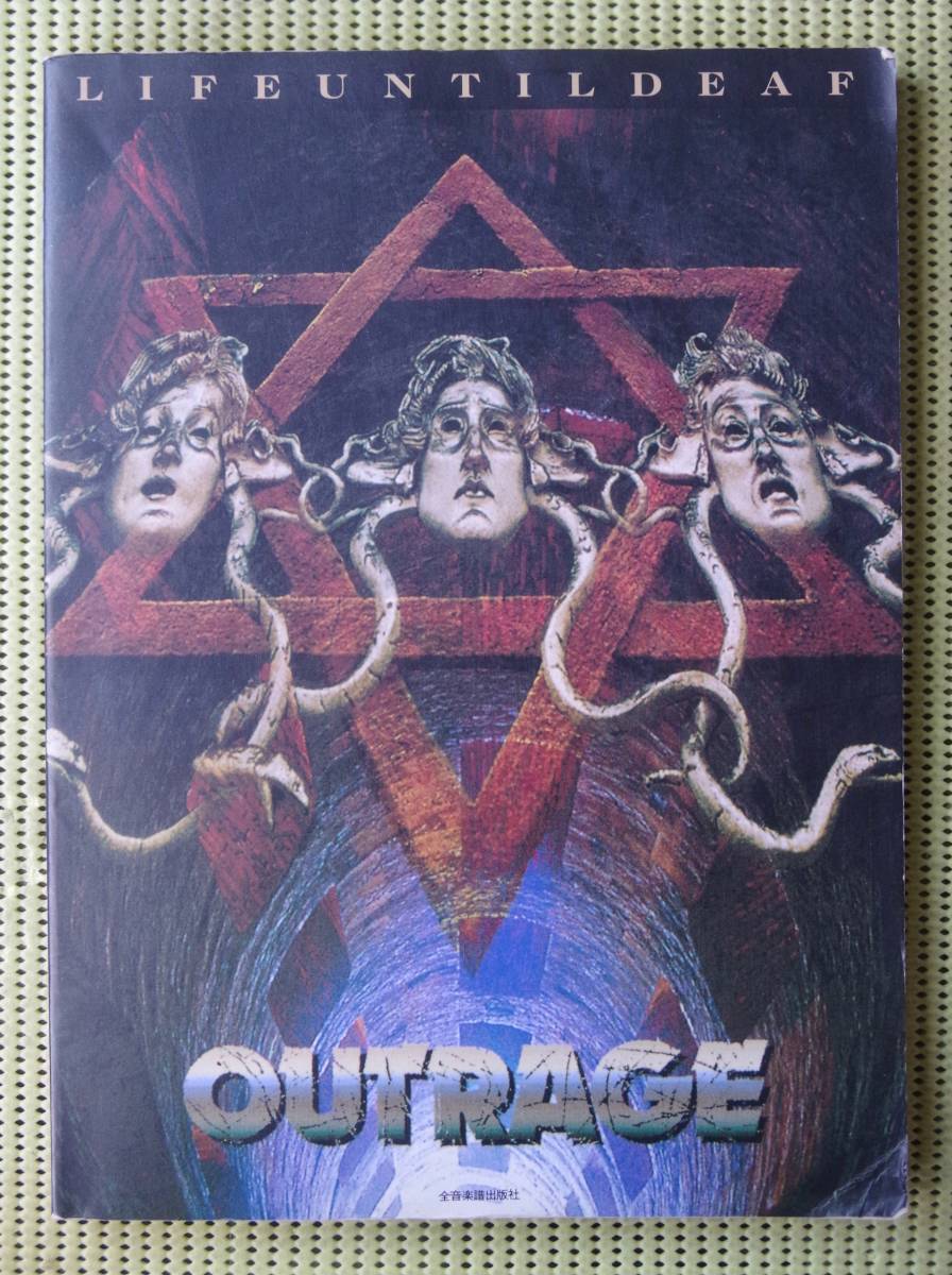 アウトレイジ ライフ・アンティル・デフ　 OUTRAGE LIFE UNTIL DEAF バンドスコア 送料185円_画像1