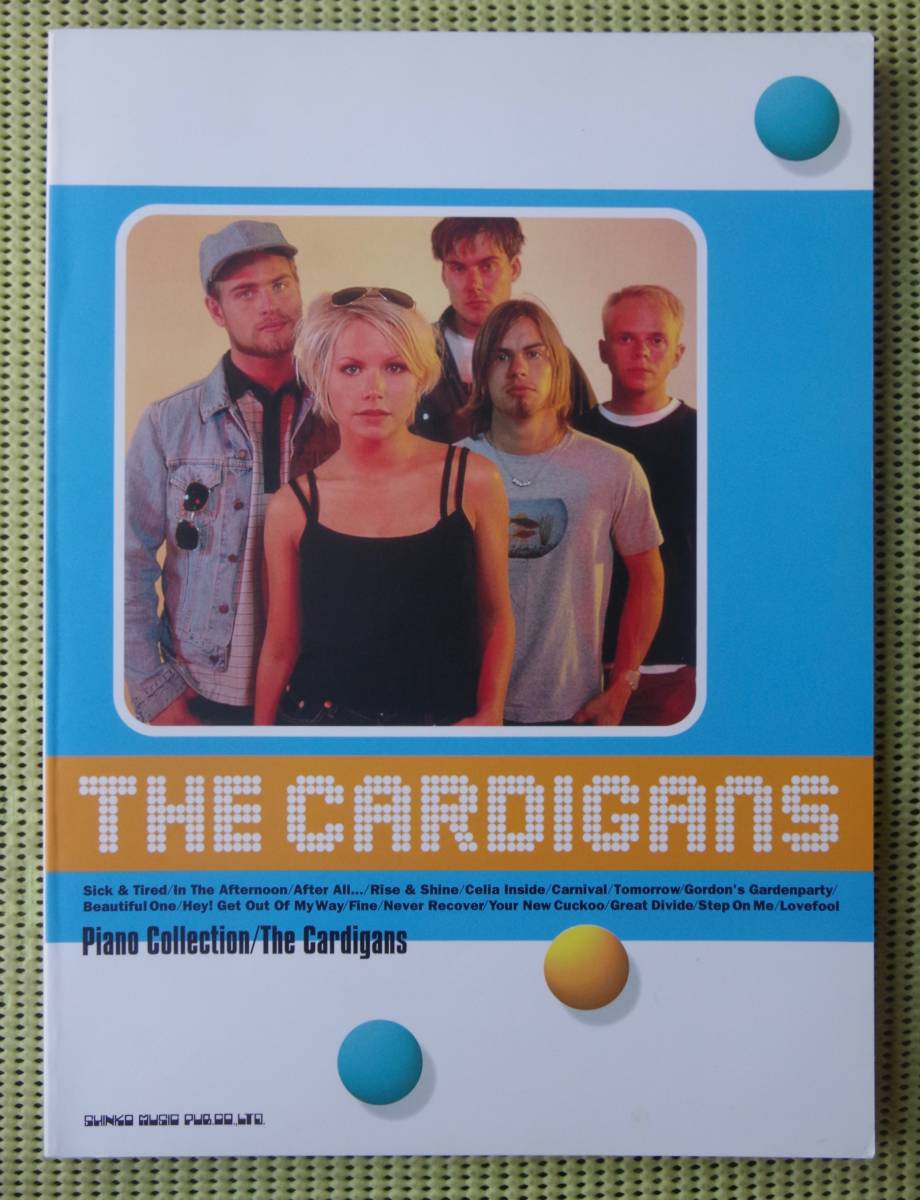 カーディガンズ・ベスト ピアノ・コレクション ピアノスコア ♪かなり良好♪ 送料185円 THE CARDIGANS_画像1