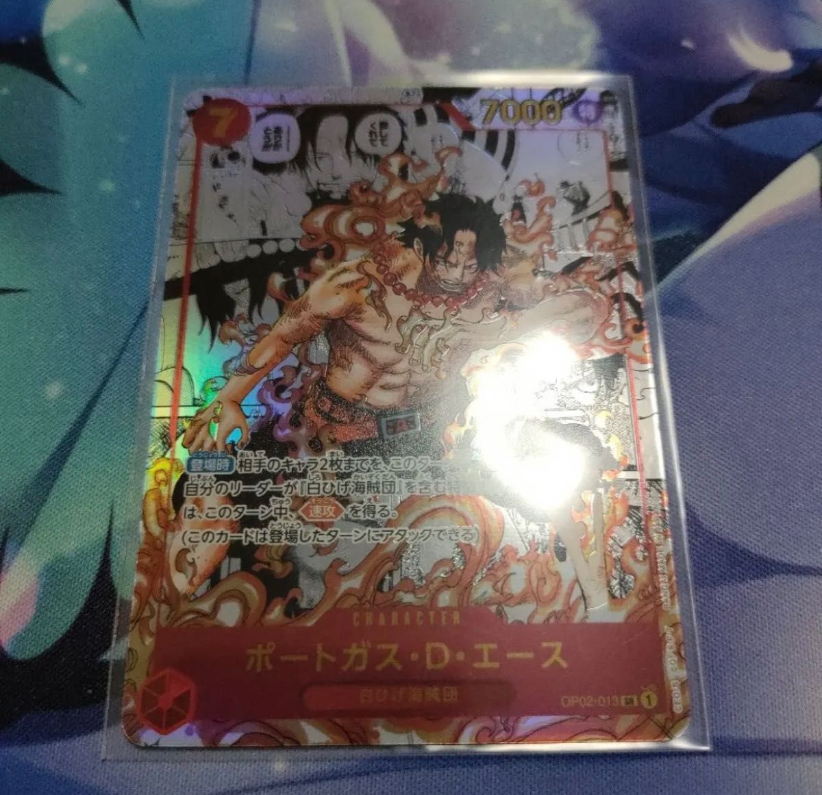 ワンピースカード スーパーパラレルエース 美品|Yahoo!フリマ(旧