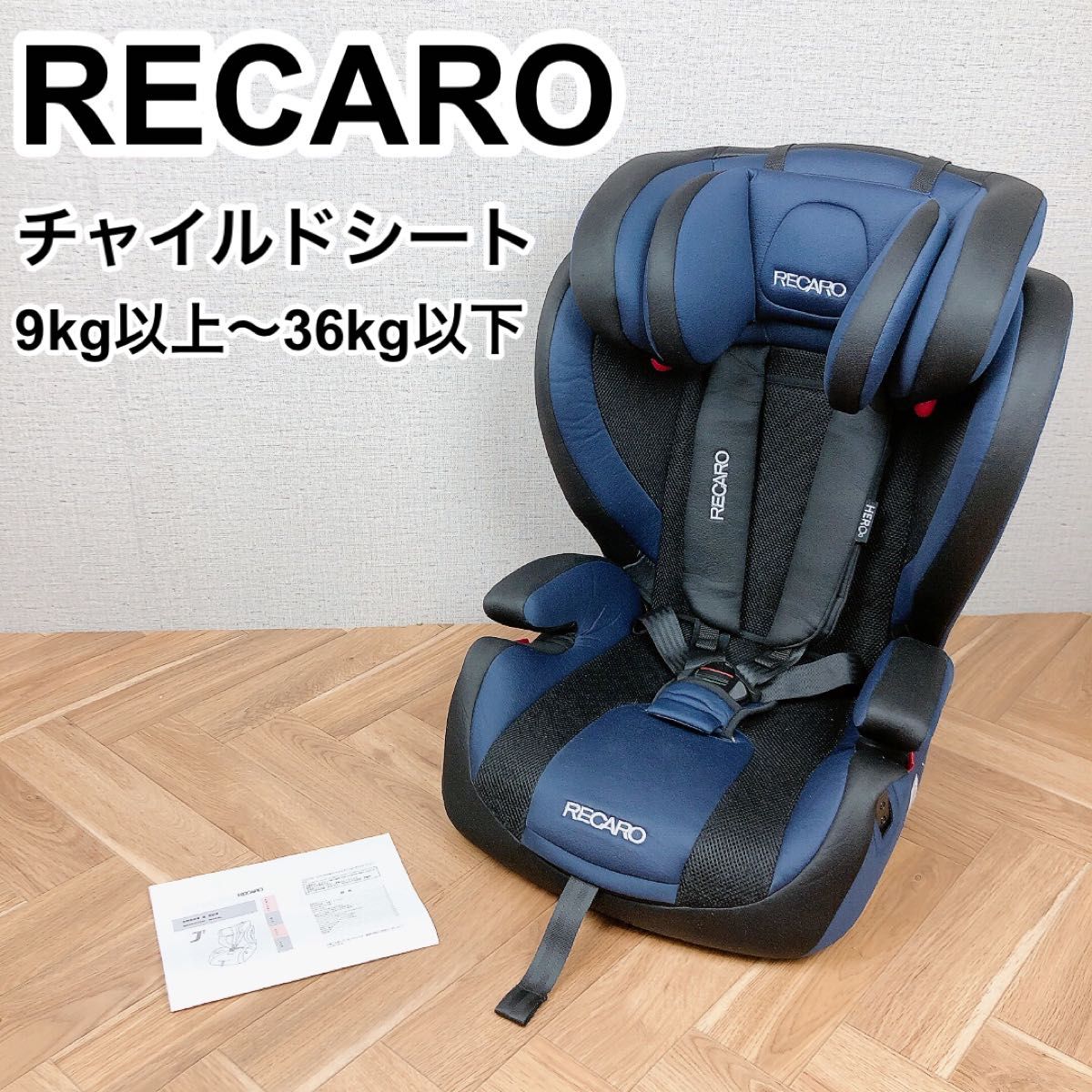 RECARO レカロ チャイルドシート メトロブルー(RC370 552)|Yahoo