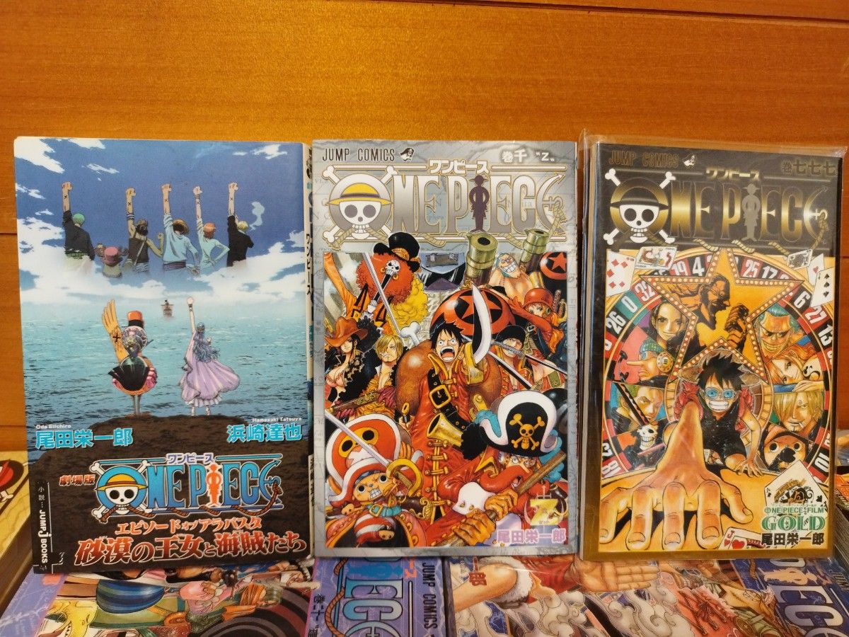 ONE PIECE　ワンピース　 1から105巻　全巻セット関連本3冊合計108冊