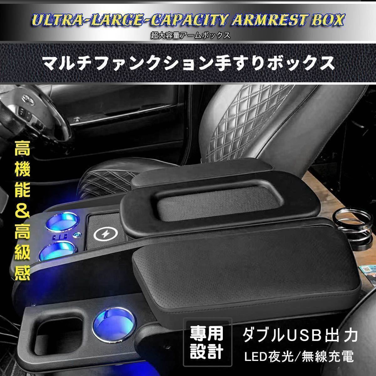 ハイエースワイド用 センターコンソールボックス | thehcac.org