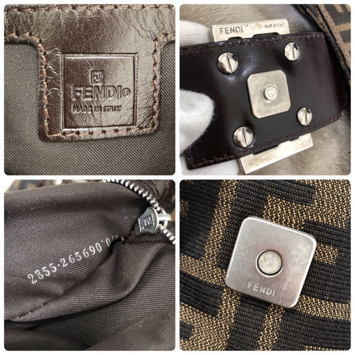 希少 美品 FENDI フェンディ ハンドバッグ マンマバケット ズッカ柄