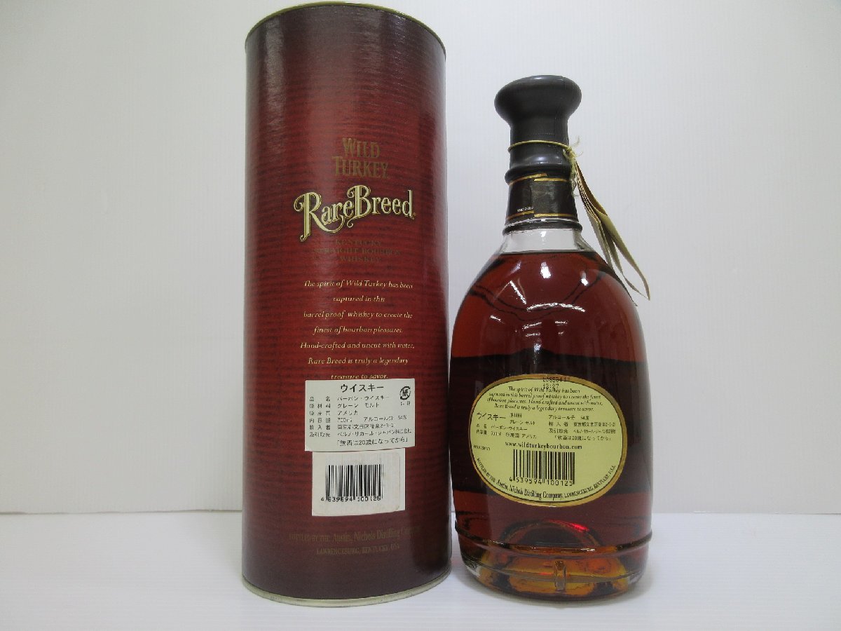 ワイルドターキー レアブリード WILD TURKEY Rare Breed BARREL PROOF