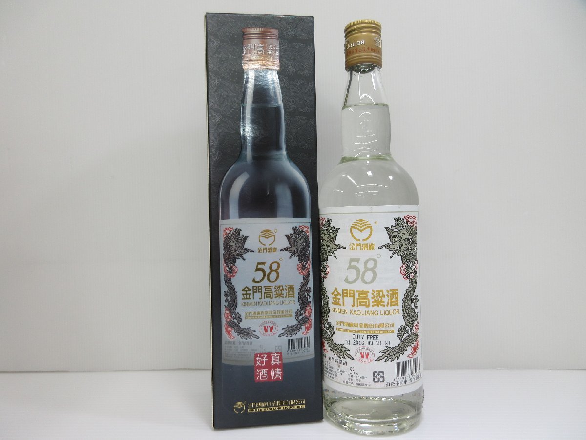 金門高粱酒 58° KINMEN KAOLIANG LIQUOR 750ml 58度 中国酒 白酒 未開