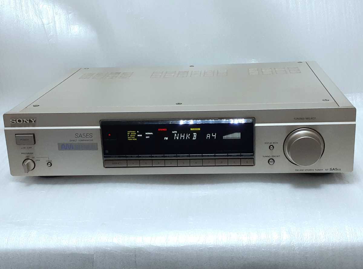 SONY ST-SA5ES ゴールド FM/AM ステレオチューナー-