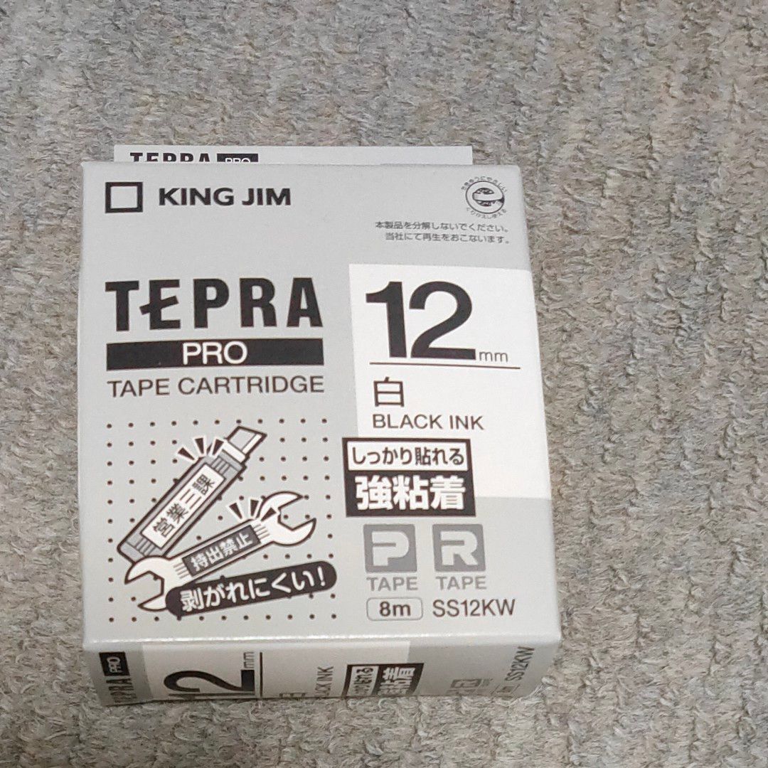 テプラ PROテープカートリッジ 強粘着ラベル SS12KW 12mm（白・黒文字）