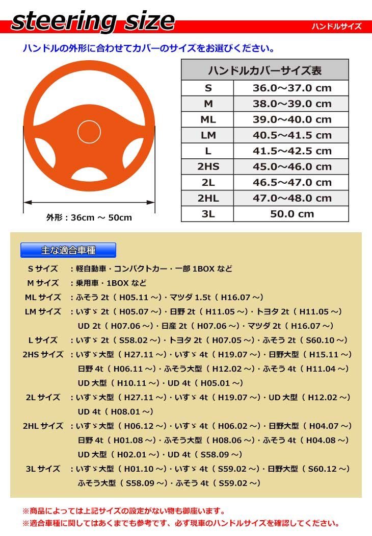 トラック用品 雅 真月光 ハンドルカバー つやありキルト ネイビー LM (40.5~41.5cm)/ダイナ タイタン【送料800円】_画像6