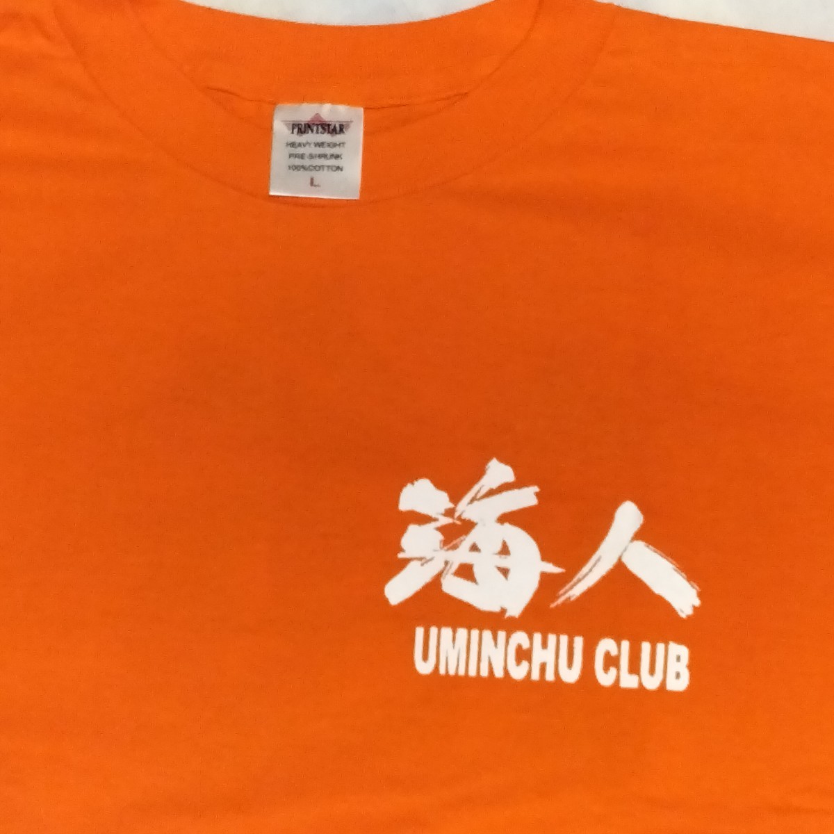 ◆新品 未使用　海人　シャツ　Tシャツ　沖縄　土産　プレゼント　L 　衣類　オレンジ　ORANGE　漁師_画像3