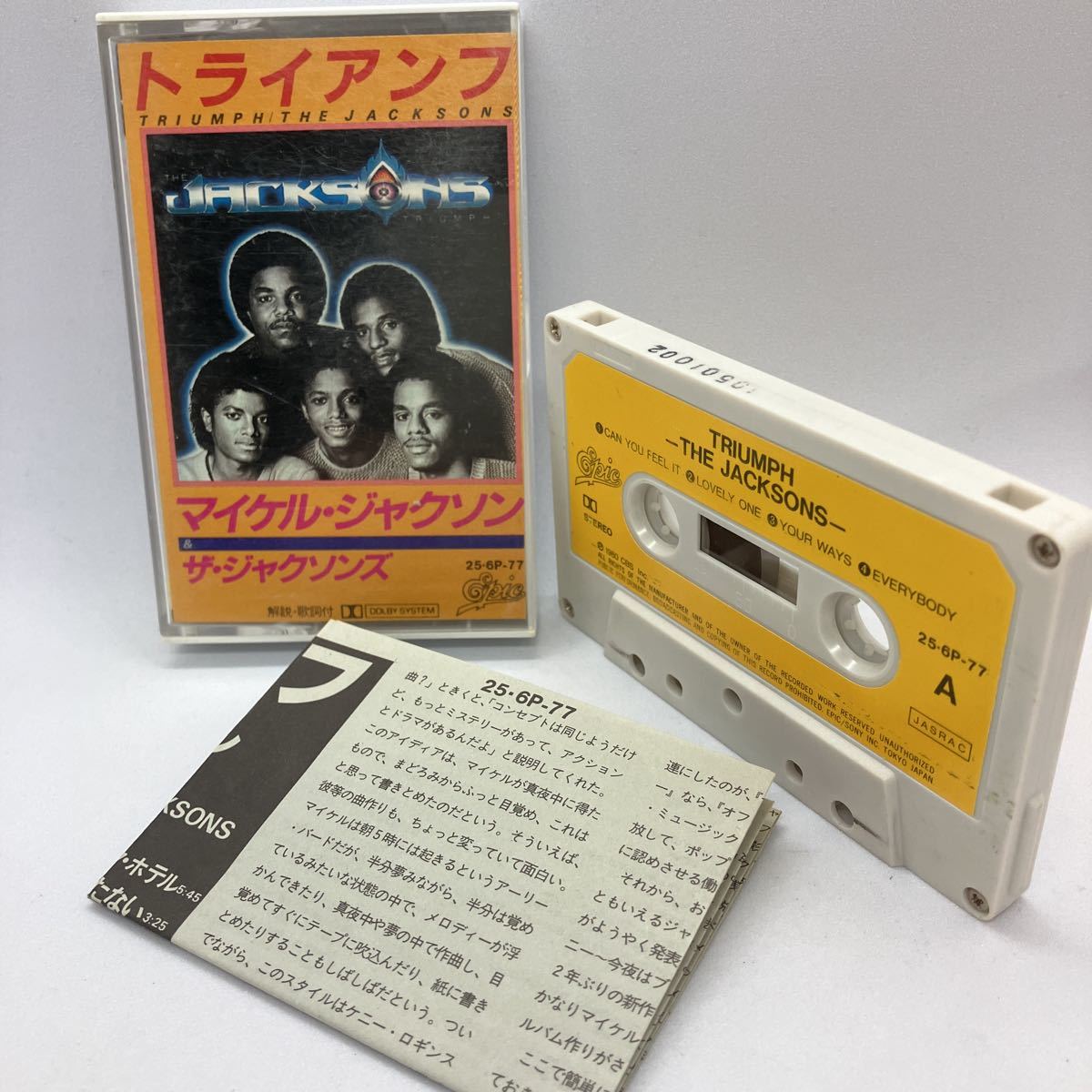 JACKSONS ジャクソンズ victory カセットテープ - 洋楽