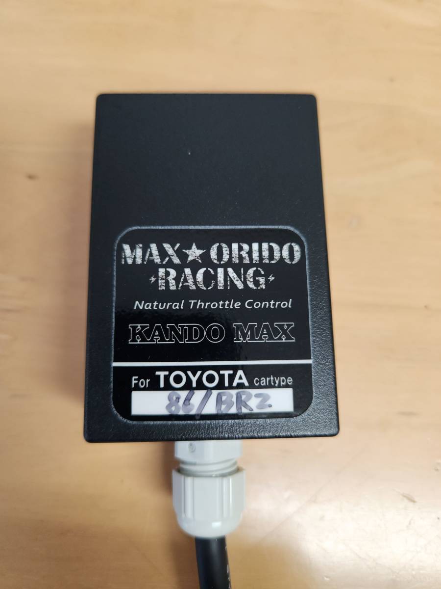 MAX ORIDO KANDO MAX 感度MAX トヨタ86 スバルBRZ ZN6 ZC6 スロットル