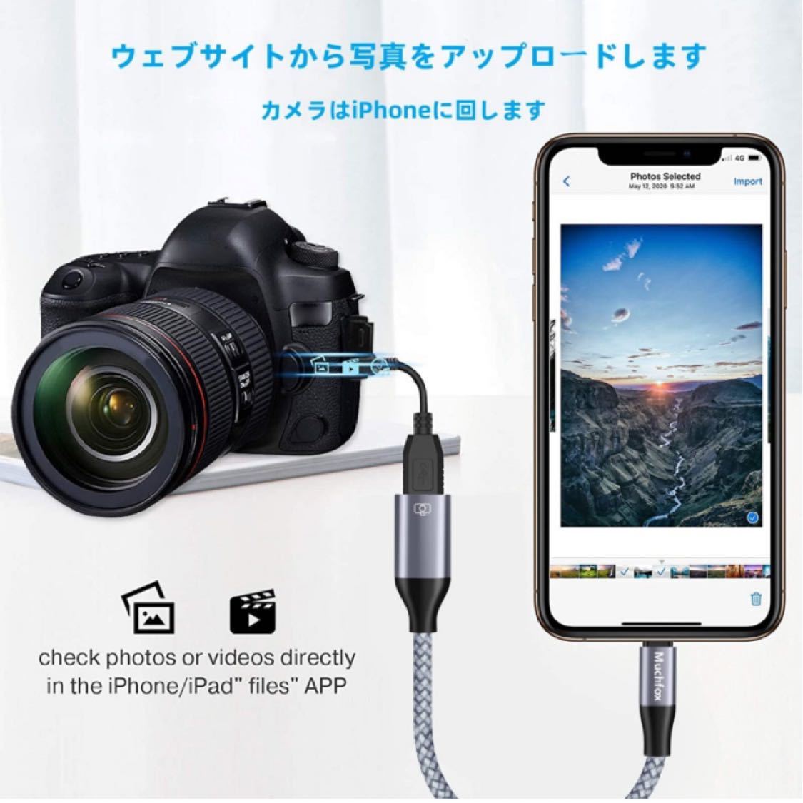2023新版MFi認証品】Muchfox iPhone usb 3.0 otg 変換アダプタ lightning usbカメラアダプタ iphone 変換アダプタ iPhone usb otg 変換アダプタ lightning usbカメラアダプタ iphone 変換アダプタ 双方向 データ転送 写真 音声ファイル ビデオ転送