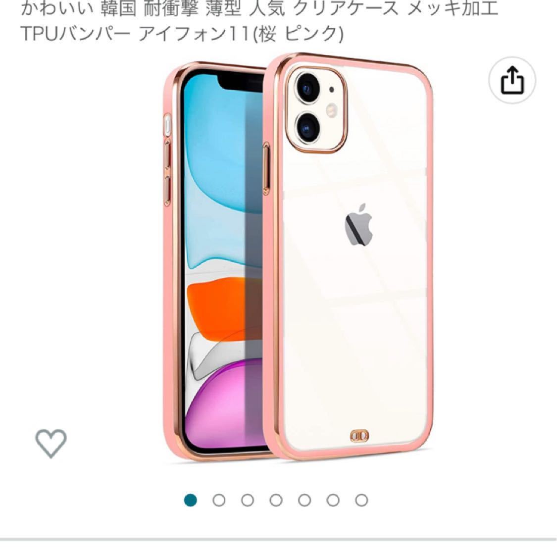 iPhone11 ケース クリア カバー スマホケース 透明 可愛い かわいい 韓国 耐衝撃 薄型 TPUバンパー アイフォン11(桜 ピンク)_画像1