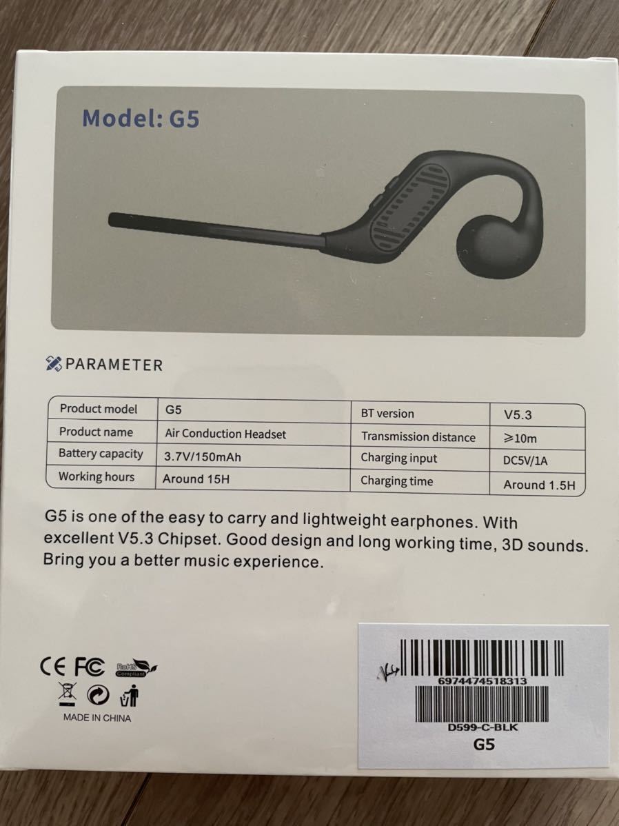 新規発売 F.G.S 空気伝導イヤホン Bluetooth 5.3 耳を塞がないイヤホン スポーツイヤホン マイク付き 携帯イヤホンブラック_画像6