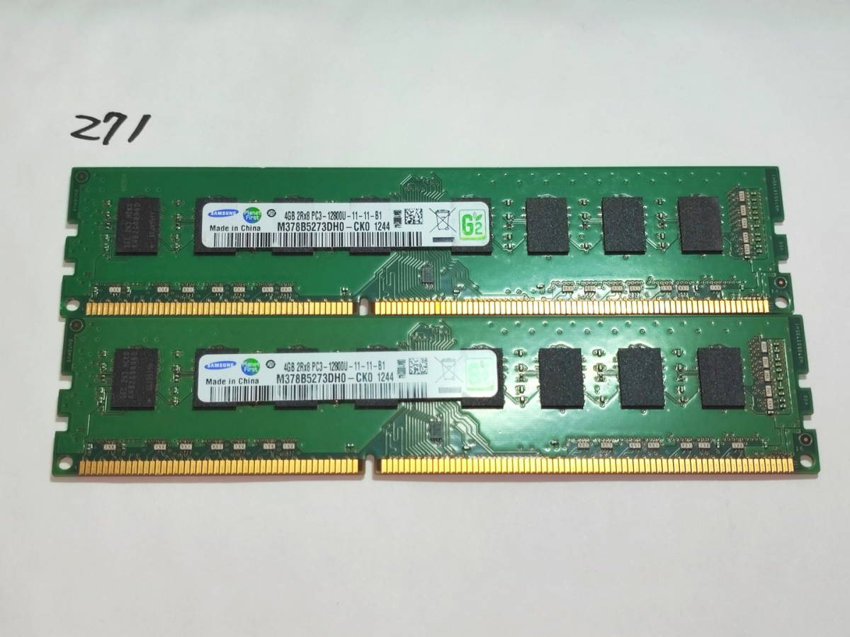 高級素材使用ブランド PANRAM DDR3 1600Mhzデスクトップ用メモリ4Gx2