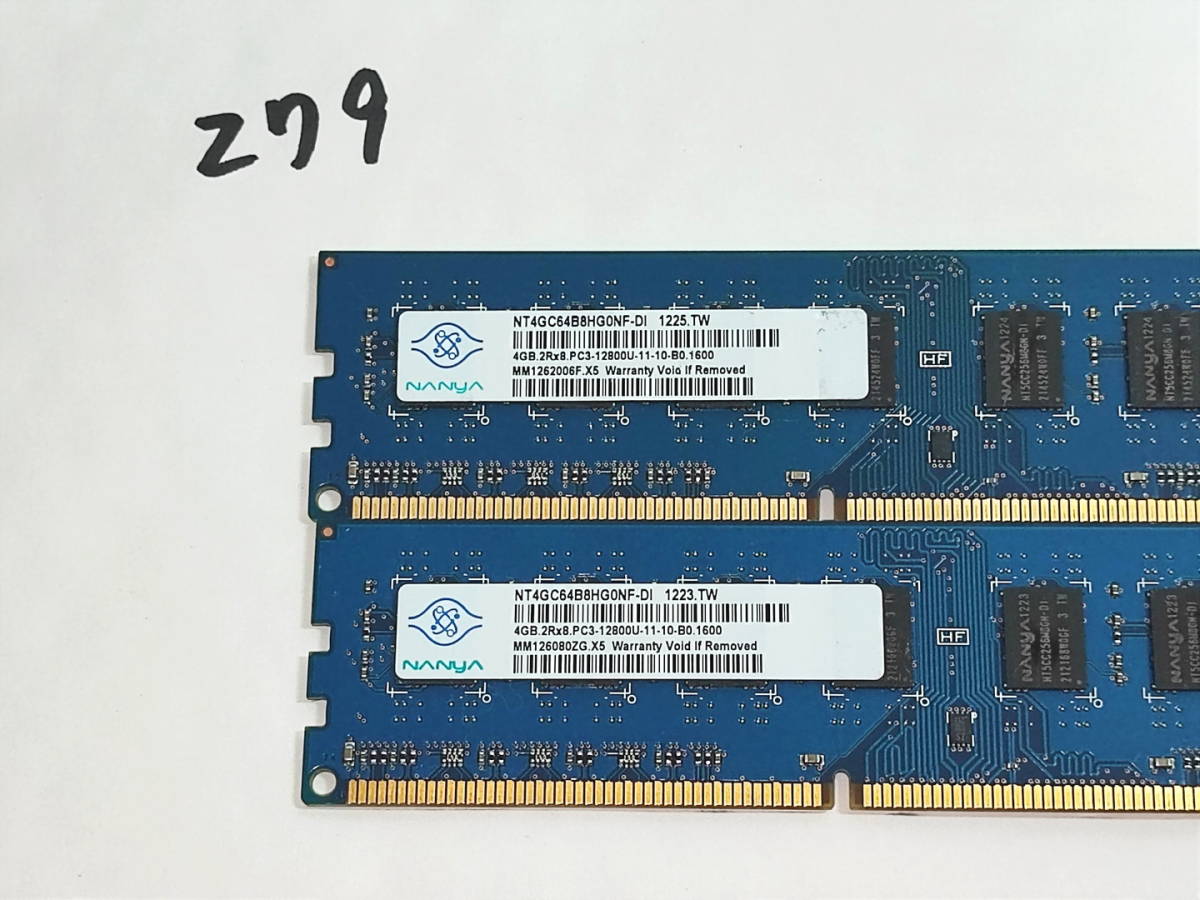 279 【動作品】 nanya メモリ (4GB×2枚組) 8GBセット DDR3-1600 PC3-12800U UDIMM 240 両面  動作確認済み デスクトップ PC｜PayPayフリマ