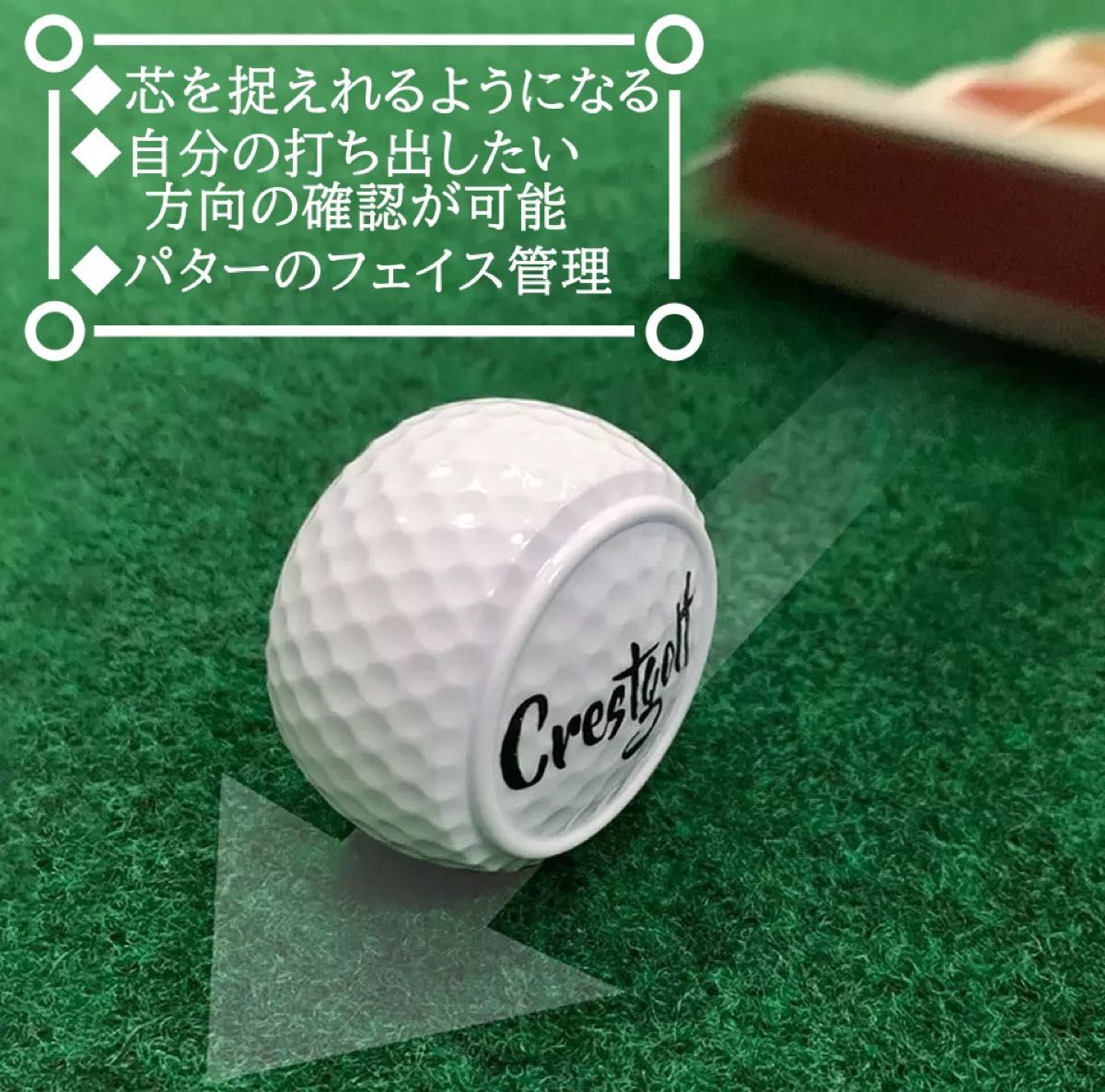 驚きの値段 パター練習用ボール スクエアボール yatesrealty.com