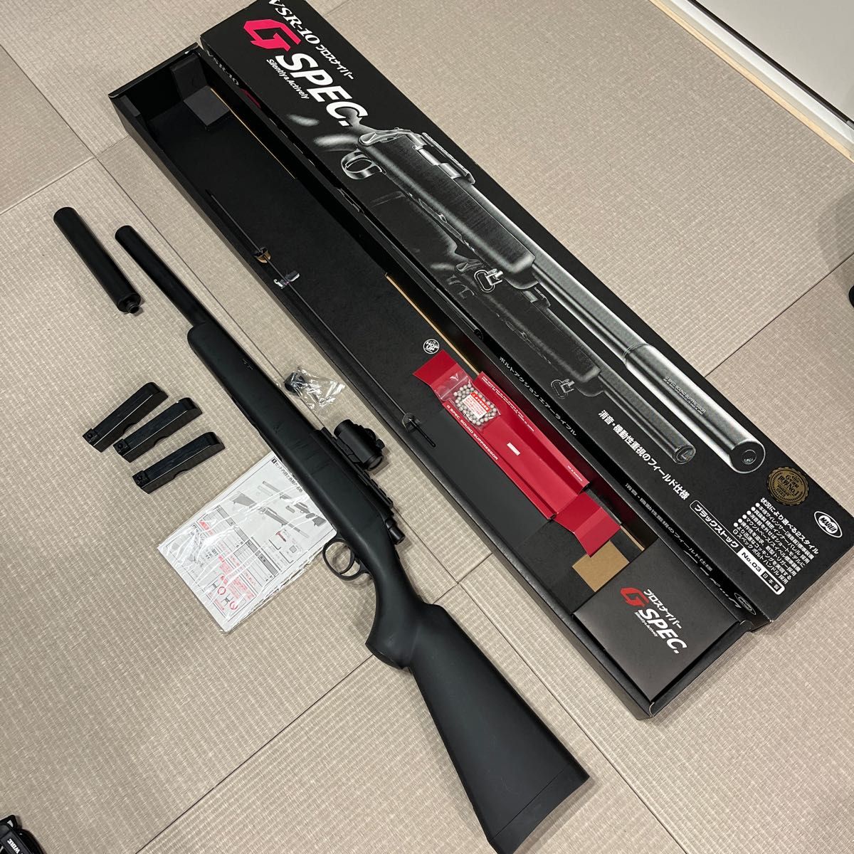 VSR-10 Gスペック 東京マルイ マルイ スナイパーライフル ボトル VSR-10 Gスペック 東京マルイ マルイ スナイパーライフル ボトル