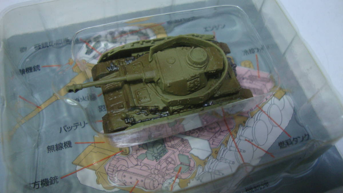 1/144 ワールドタンクミュージアム　ドイツ軍　IV号戦車J型　_画像2