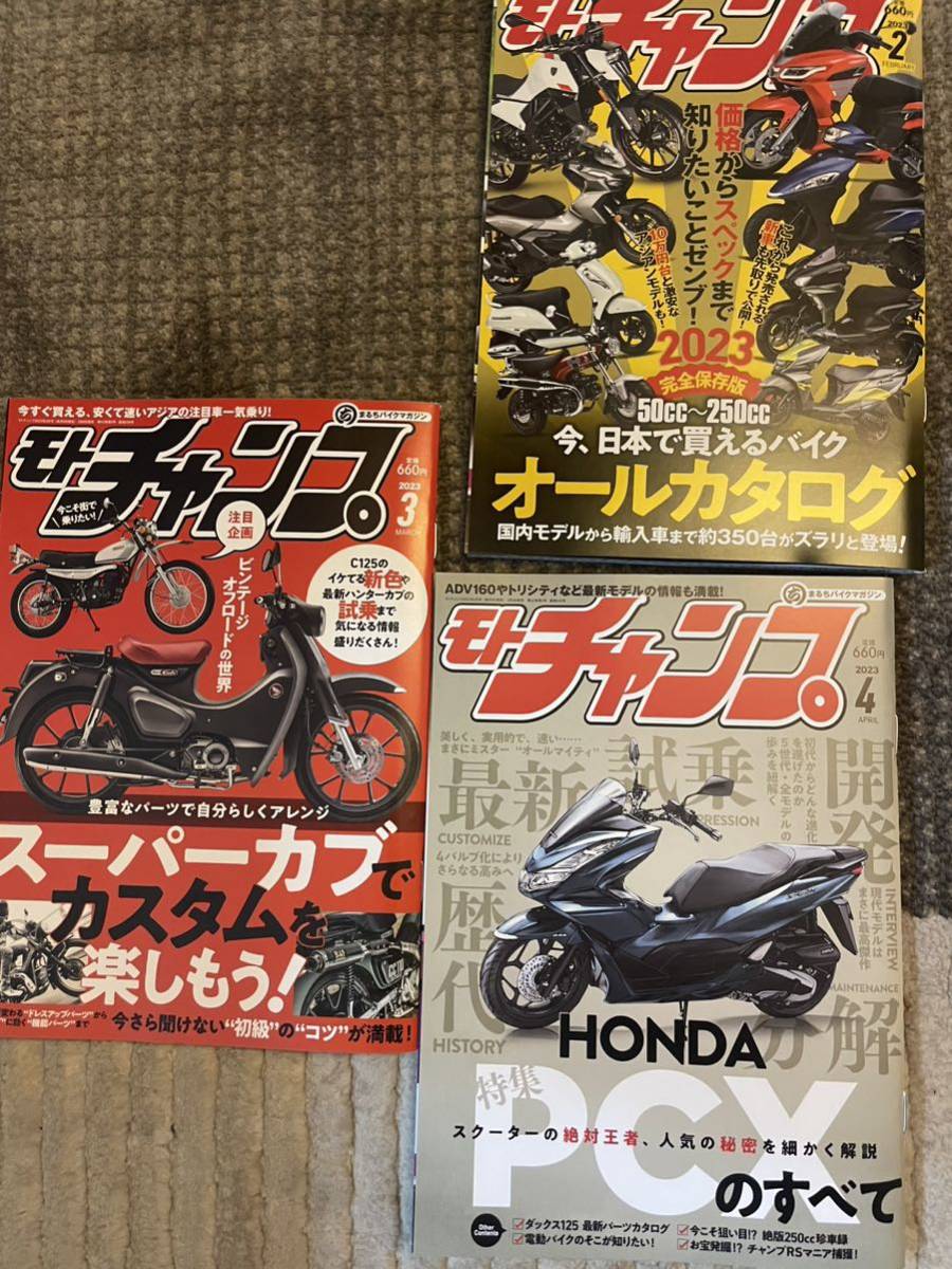 サッカーai 2009年2月号