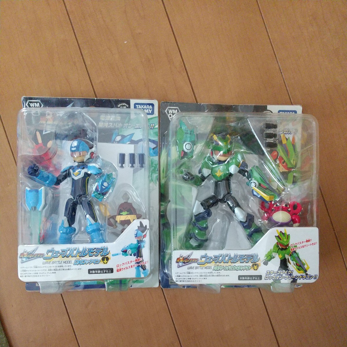 流星のロックマン ウェーブバトルモデル フィギュア 2種