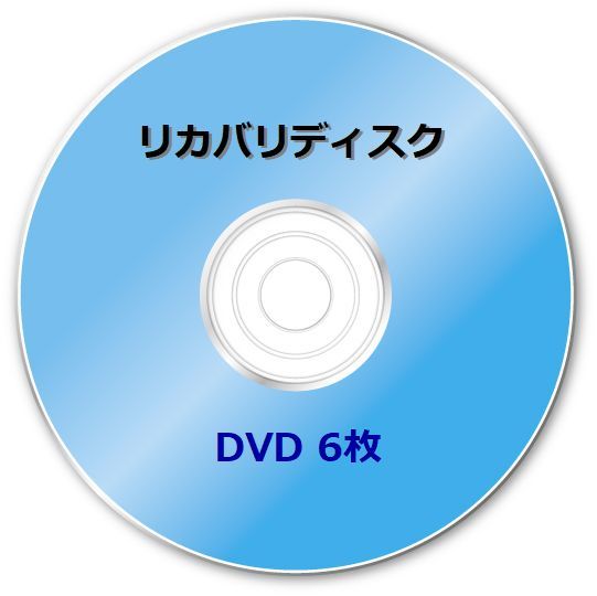 ☆富士通 AH46/H (FMVA46HBC　FMVA46HWC　FMVA46HRC)　Windows７ 64bit　セットアップ　リカバリディスク （DVD 6枚）_画像1