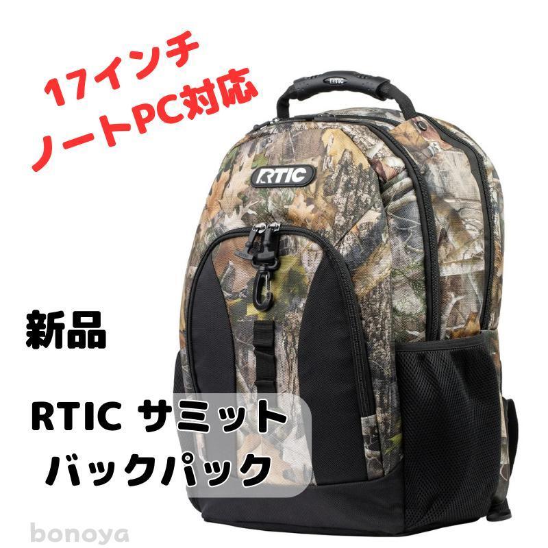 多機能リュック RTIC サミット アウトドア ノートPC タブレット対応-