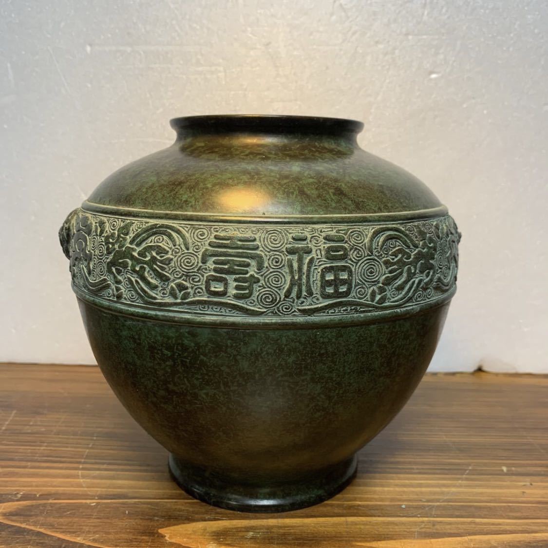 花瓶 古美術 骨董品 青銅器 ? 工芸品 時代物 蔵出し 壽福 陶器 生花