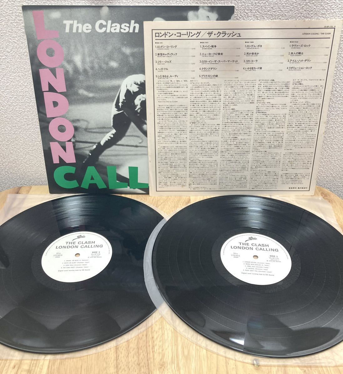 The Clash 国内盤