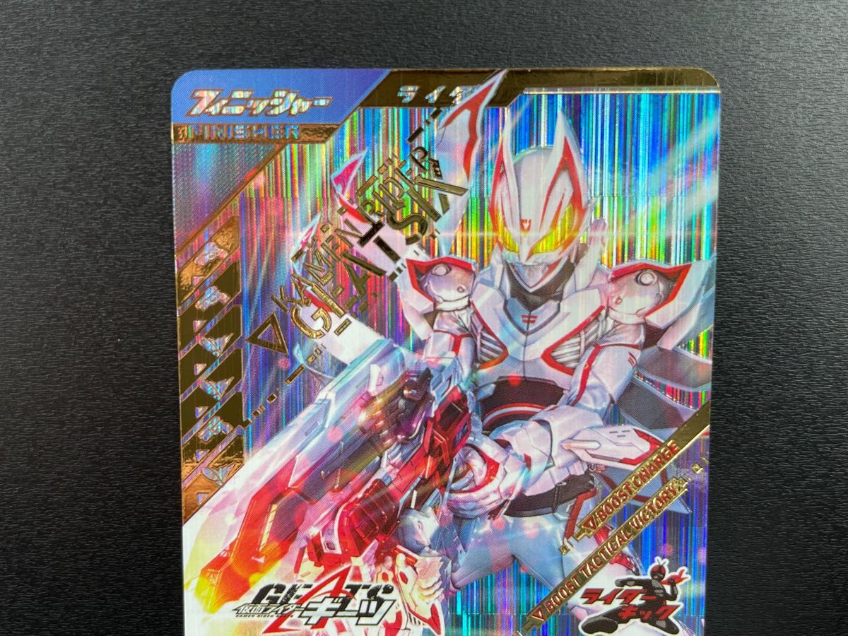 素敵でユニークな ガンバレジェンズ GL02-001 LR 仮面ライダーギーツⅨ