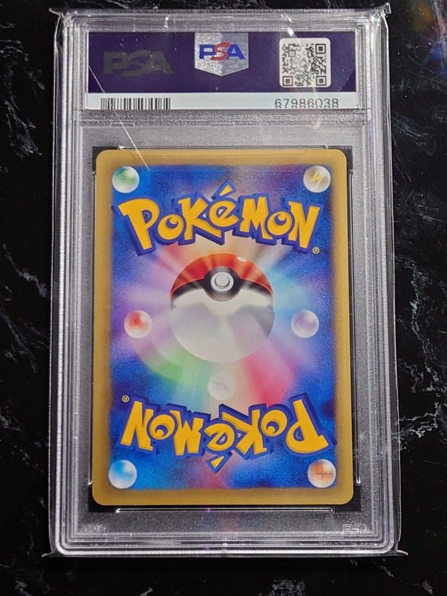 PSA10 コイキング ポケモンカードe