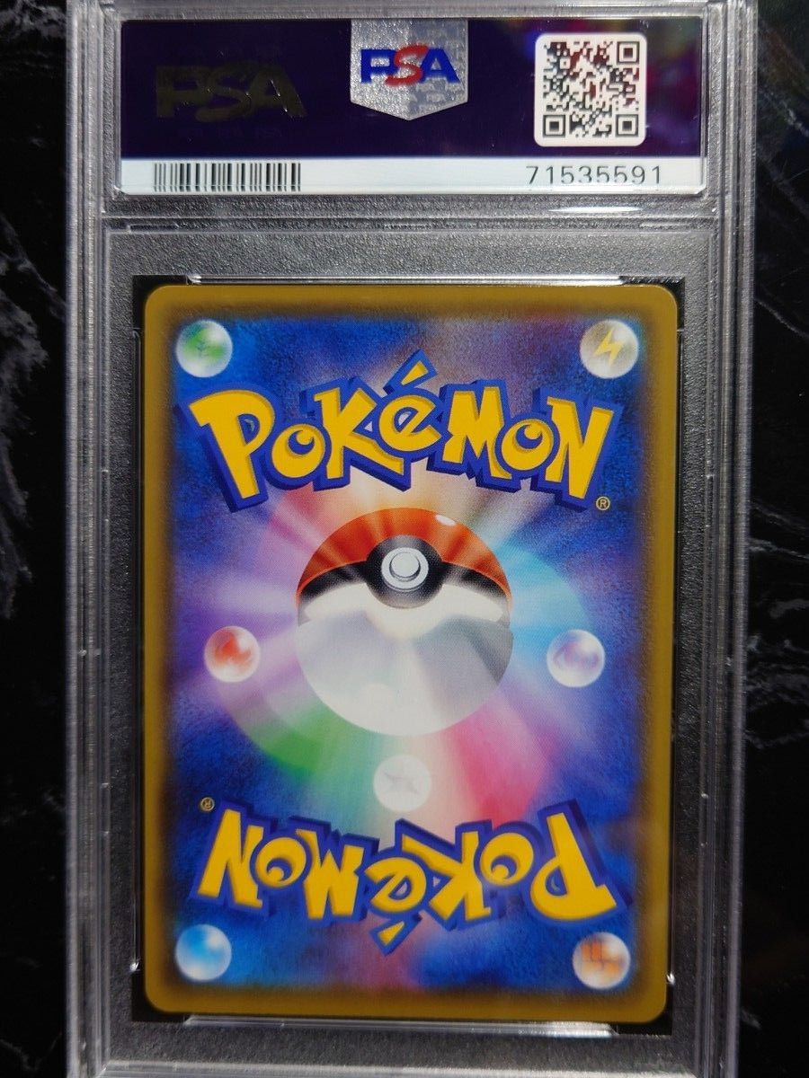 PSA10 フウロ SR ポケモンカード＋フウロ新品未開封フィギュア