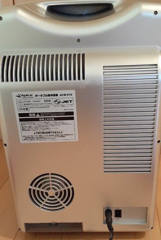 Apice アピックス ポータブル保冷温庫(中古) ACW-610シルバー Apice アピックス ポータブル保冷温庫(中古) ACW-610シルバー