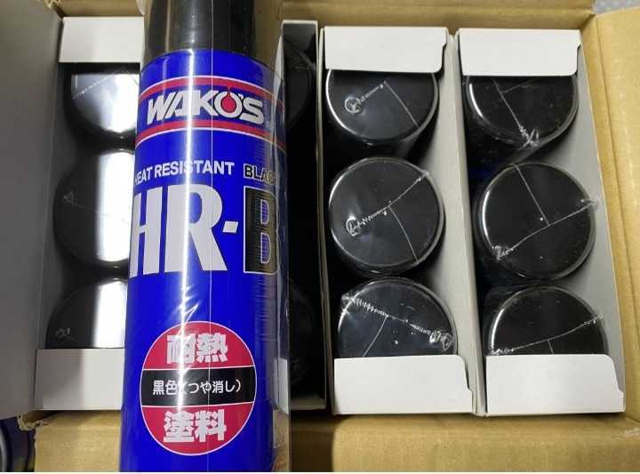 ワコーズ 耐熱塗料 ブラック 12本 日本公式正規品 - 通販 - jhs.sabu