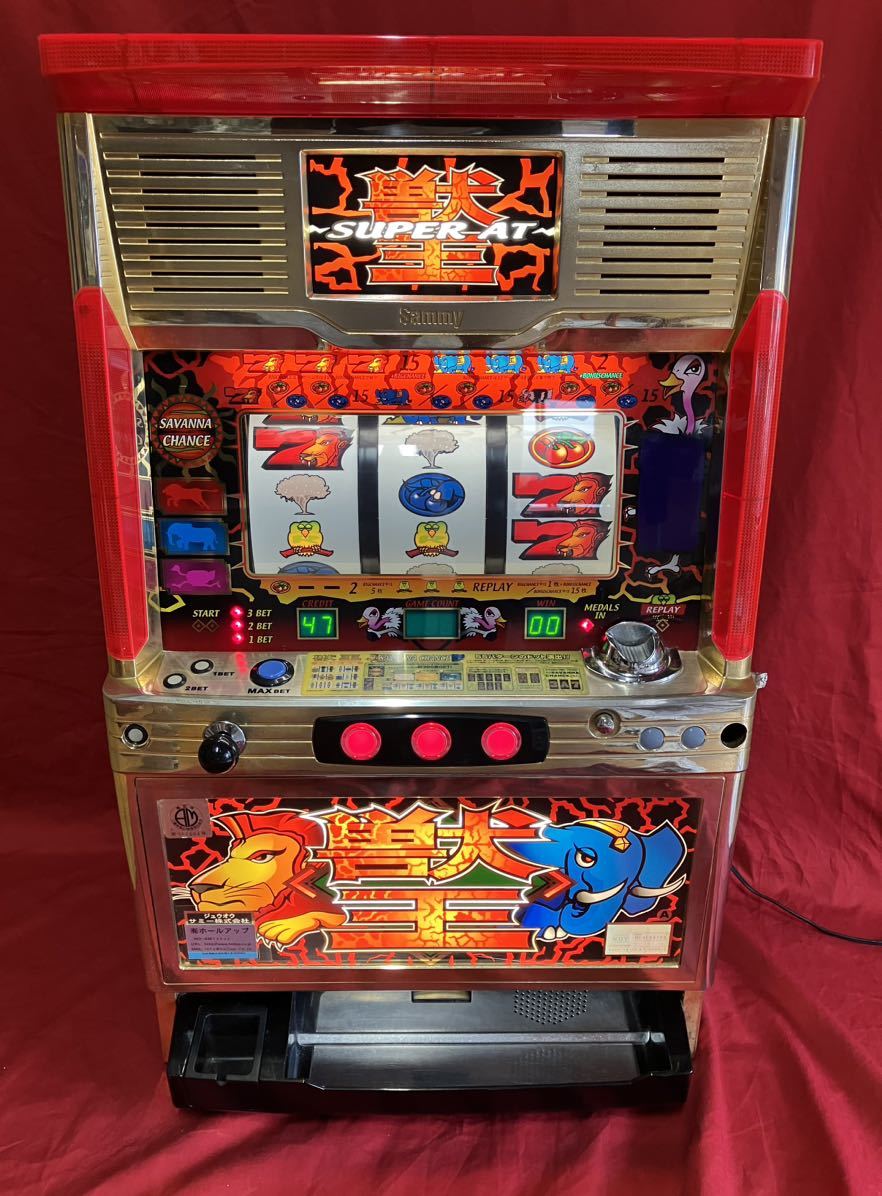 サミー パチスロ 実機 スロット 獣王 初代 4号機 Sammy コイン不要機